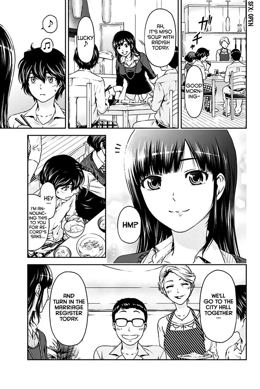 Domestic na Kanojo - Chapter 4 Page 10