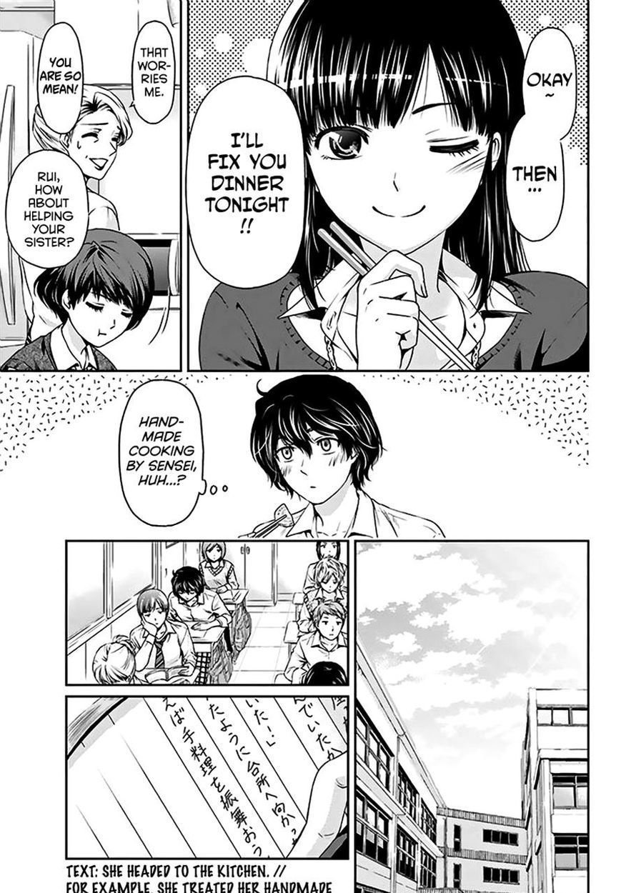 Domestic na Kanojo - Chapter 4 Page 12