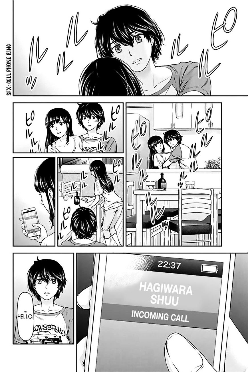 Domestic na Kanojo - Chapter 4 Page 23