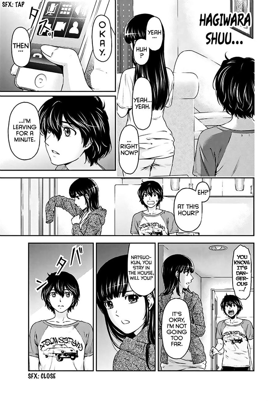 Domestic na Kanojo - Chapter 4 Page 24