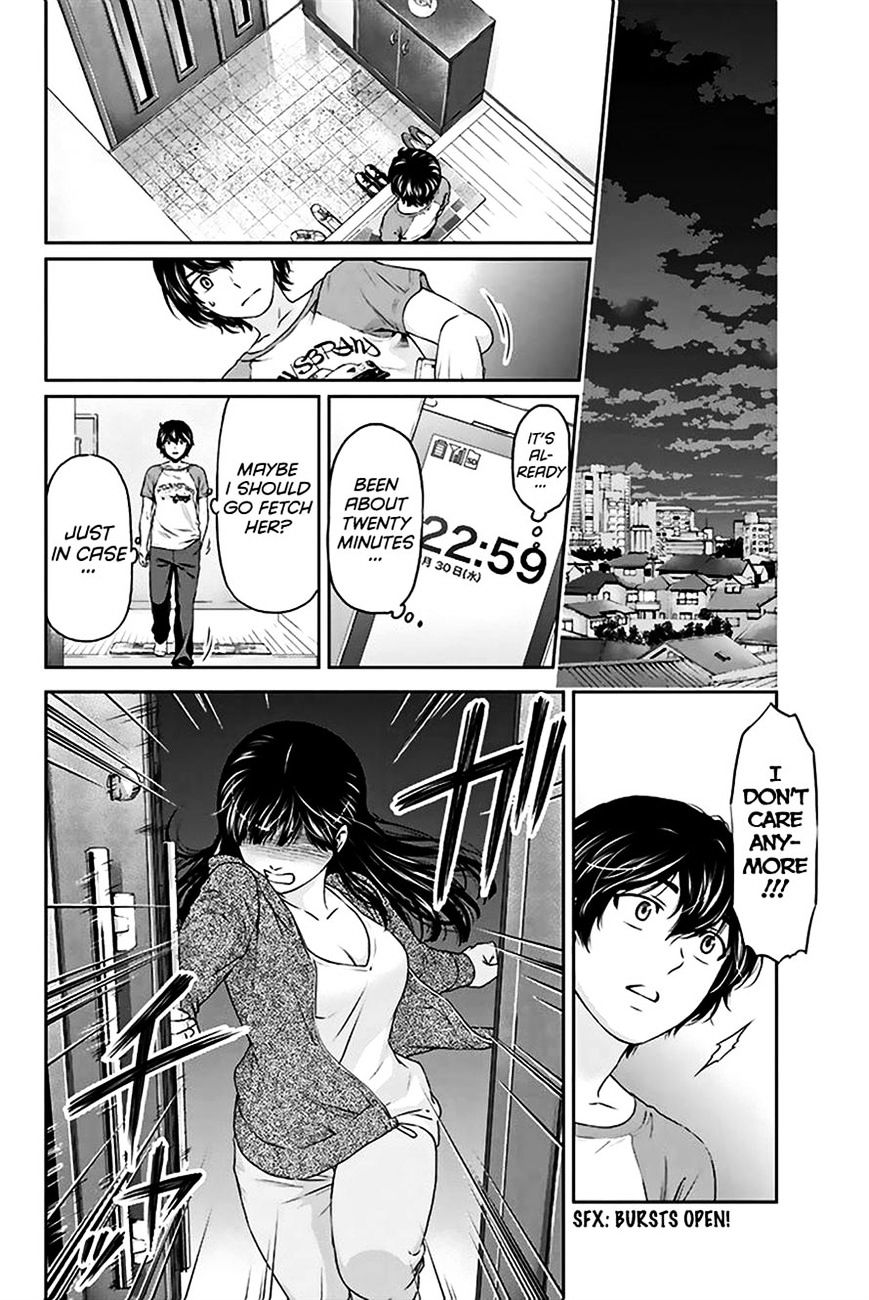 Domestic na Kanojo - Chapter 4 Page 25