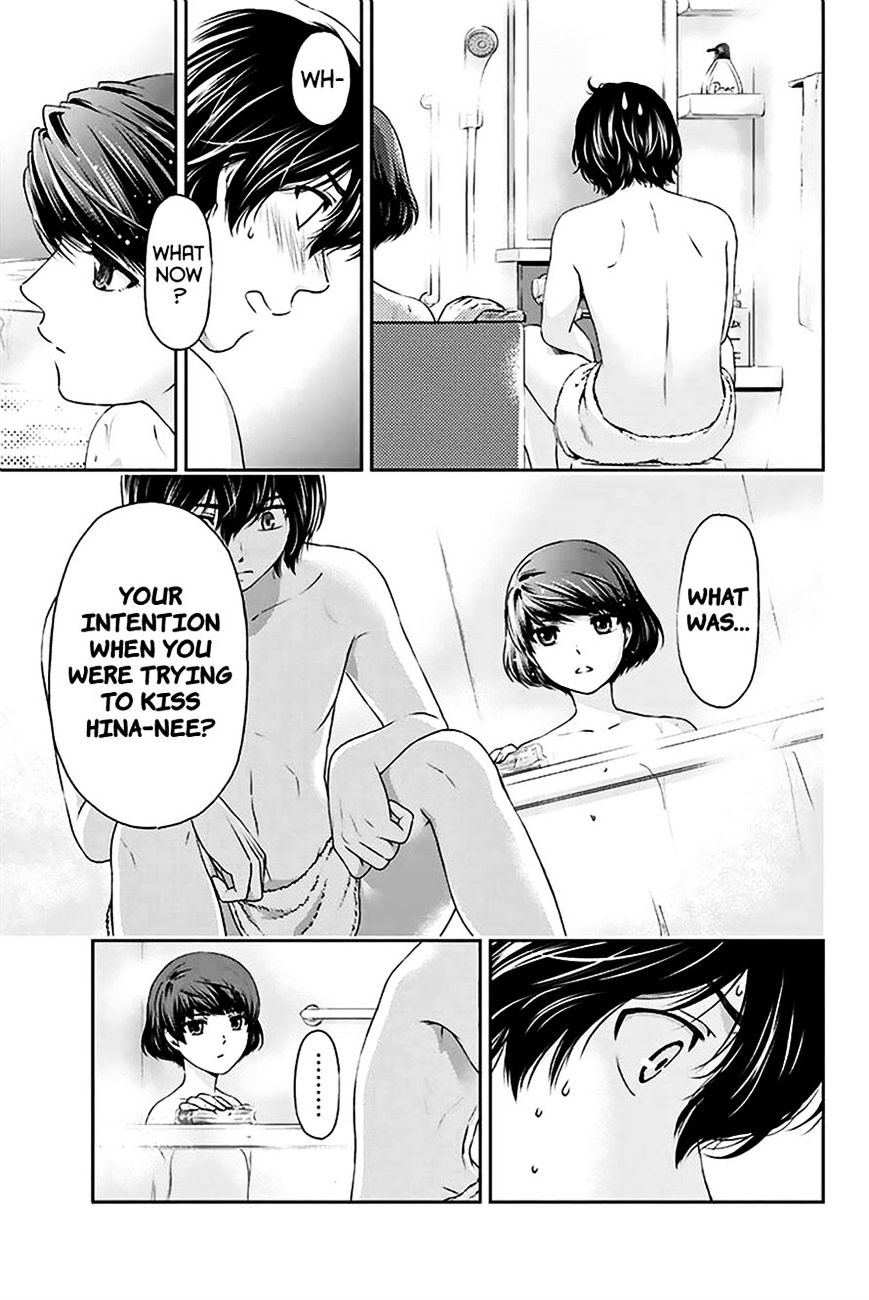 Domestic na Kanojo - Chapter 4 Page 6