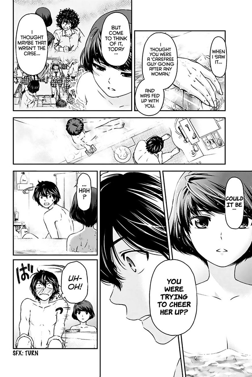 Domestic na Kanojo - Chapter 4 Page 7