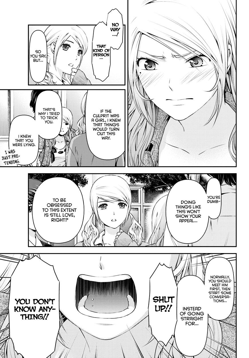 Domestic na Kanojo - Chapter 40 Page 10