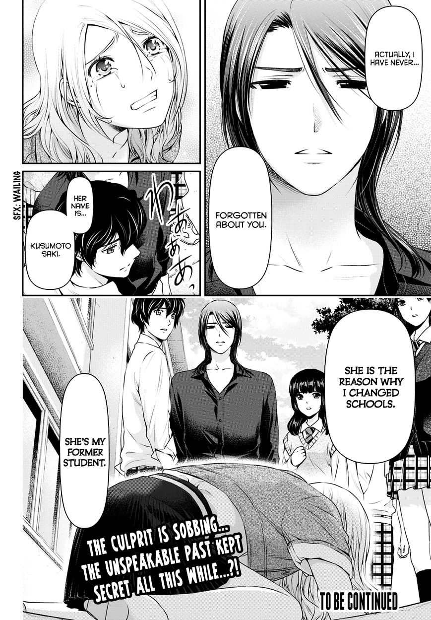 Domestic na Kanojo - Chapter 40 Page 19