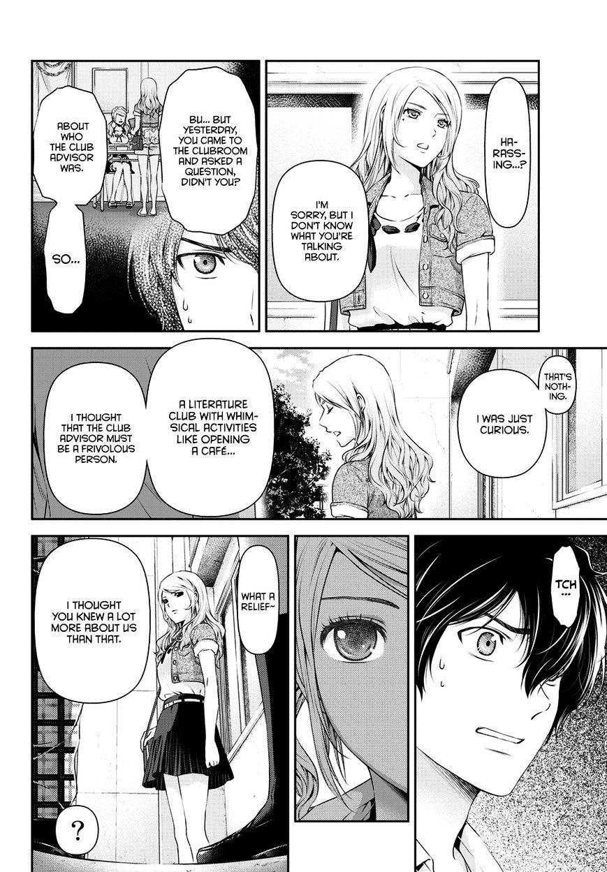 Domestic na Kanojo - Chapter 40 Page 3