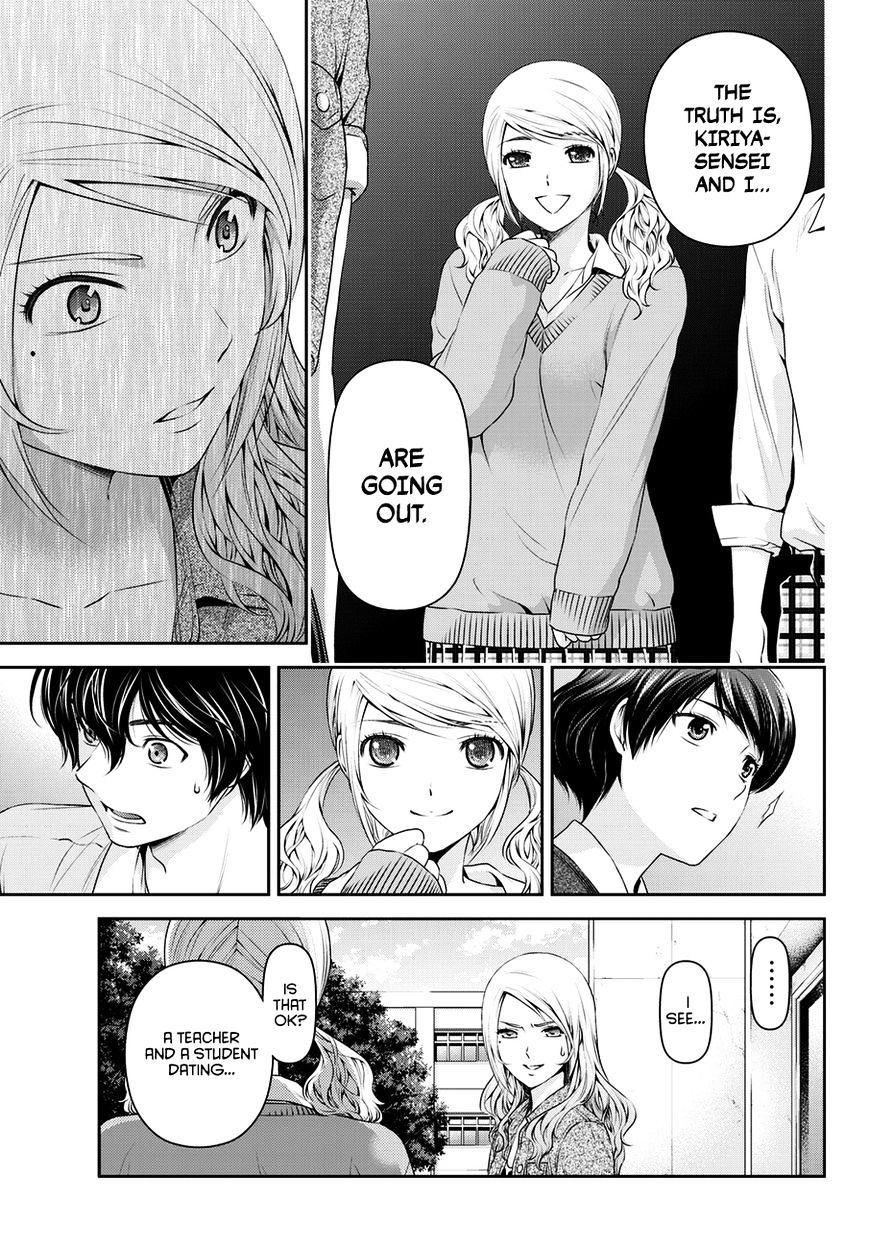 Domestic na Kanojo - Chapter 40 Page 4