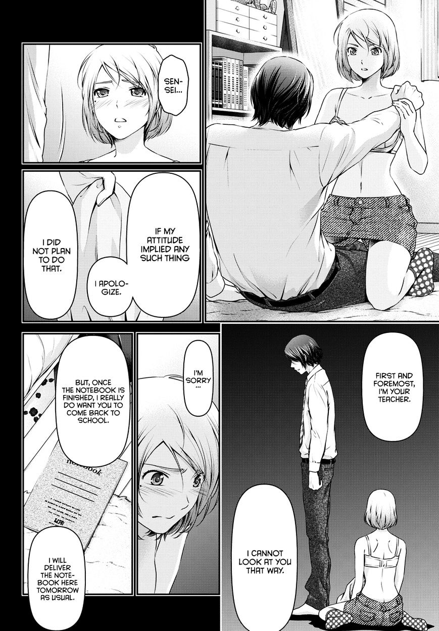 Domestic na Kanojo - Chapter 41 Page 13