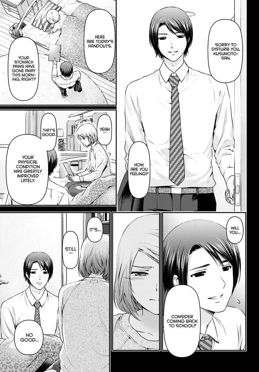Domestic na Kanojo - Chapter 41 Page 4