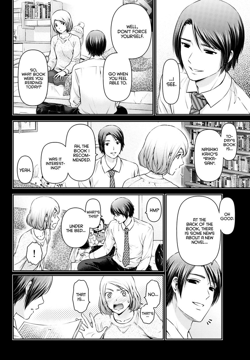 Domestic na Kanojo - Chapter 41 Page 5