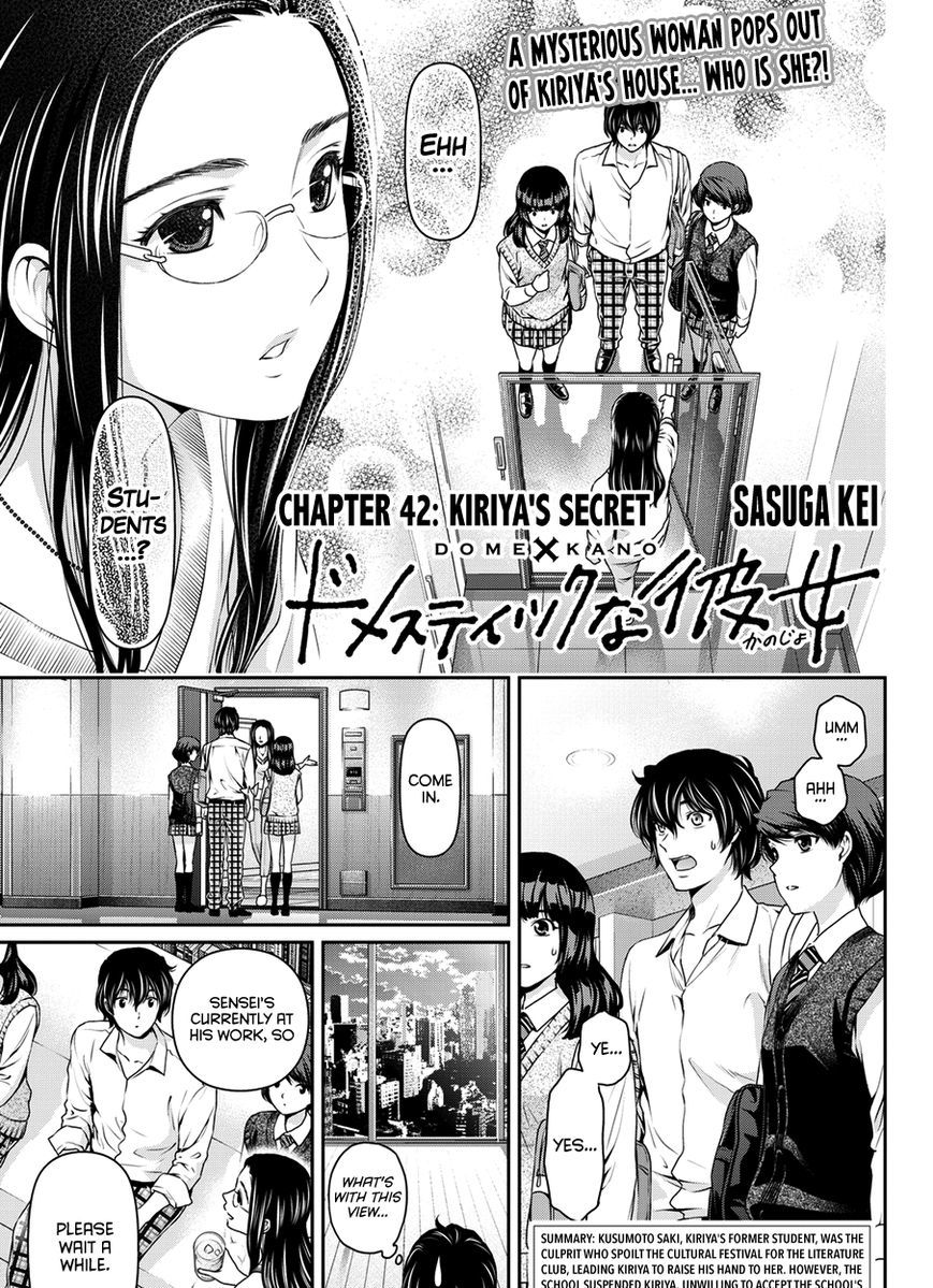 Domestic na Kanojo - Chapter 42 Page 1