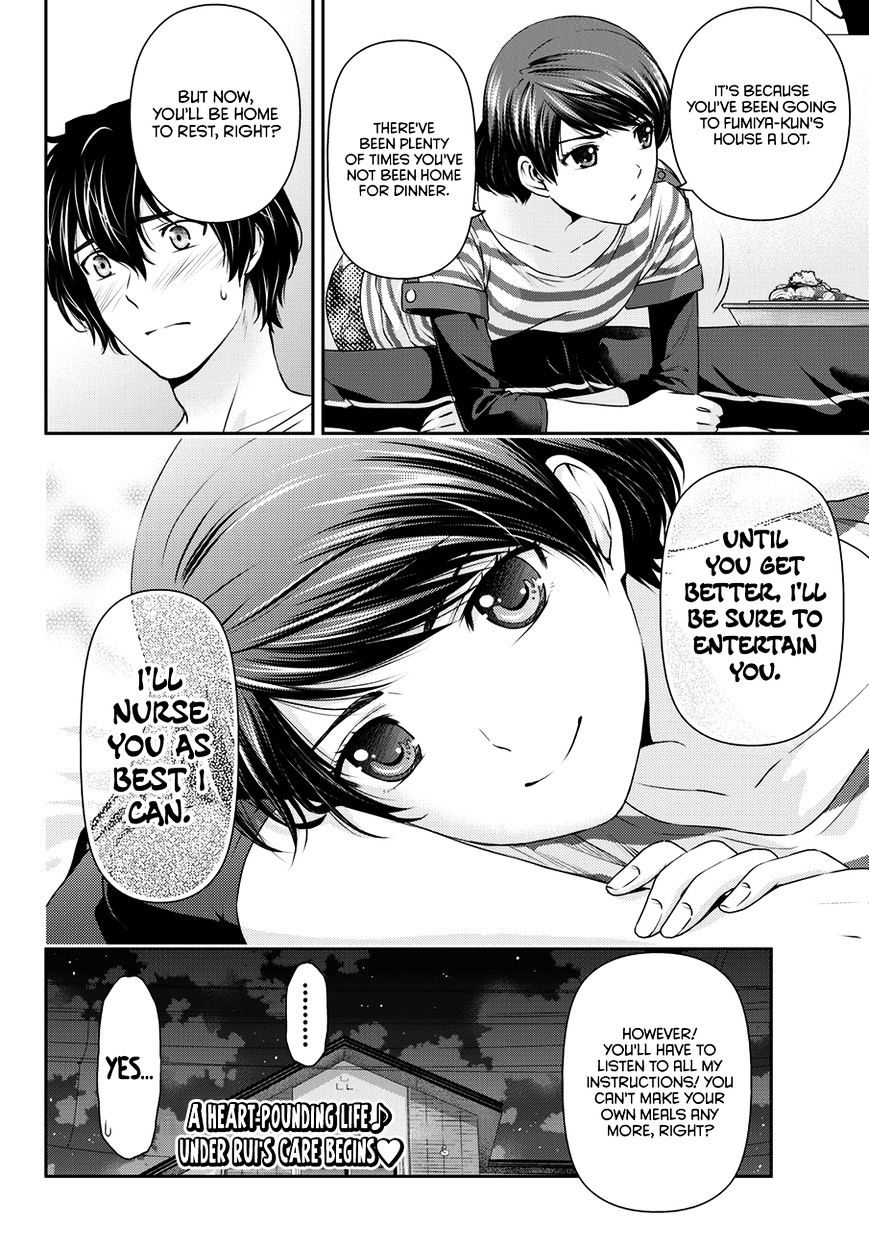 Domestic na Kanojo - Chapter 42 Page 19