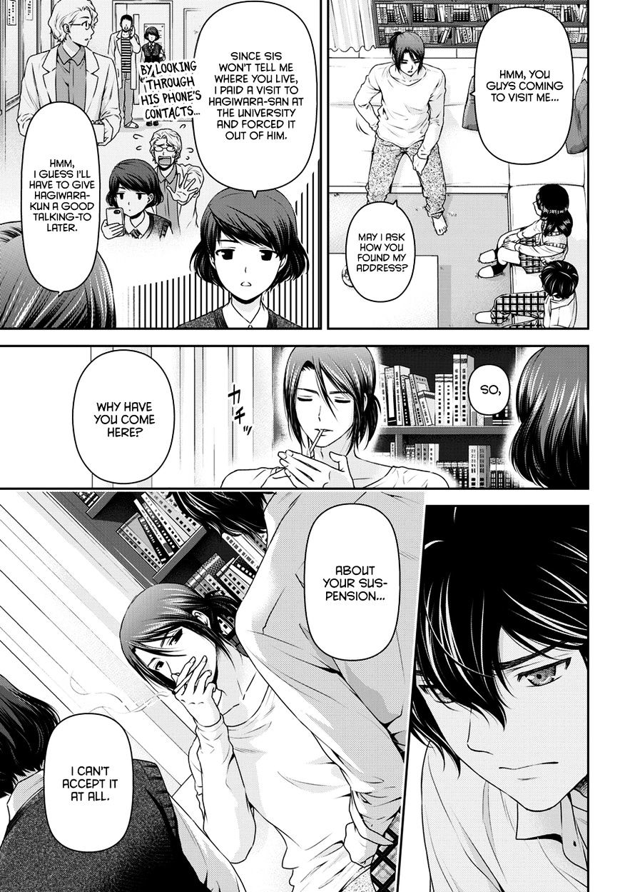 Domestic na Kanojo - Chapter 42 Page 4