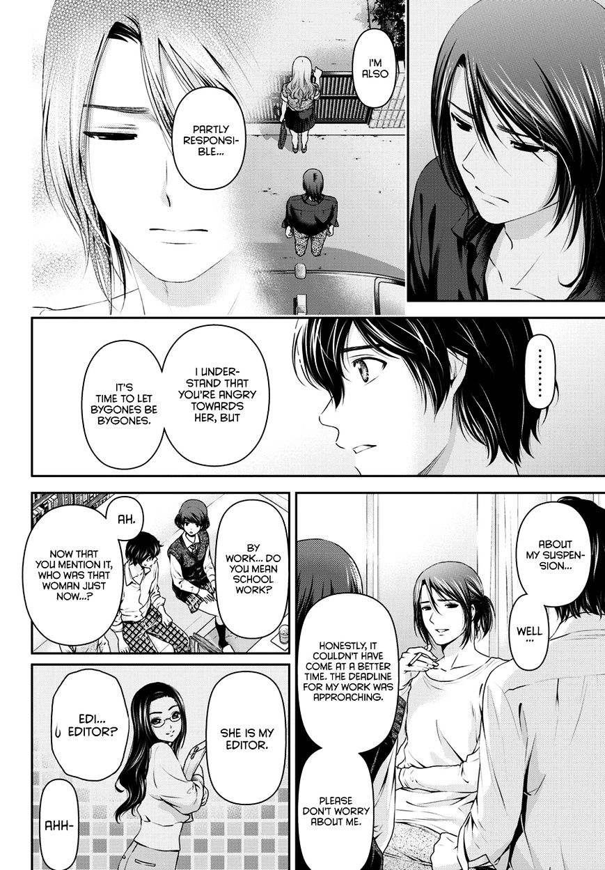 Domestic na Kanojo - Chapter 42 Page 7