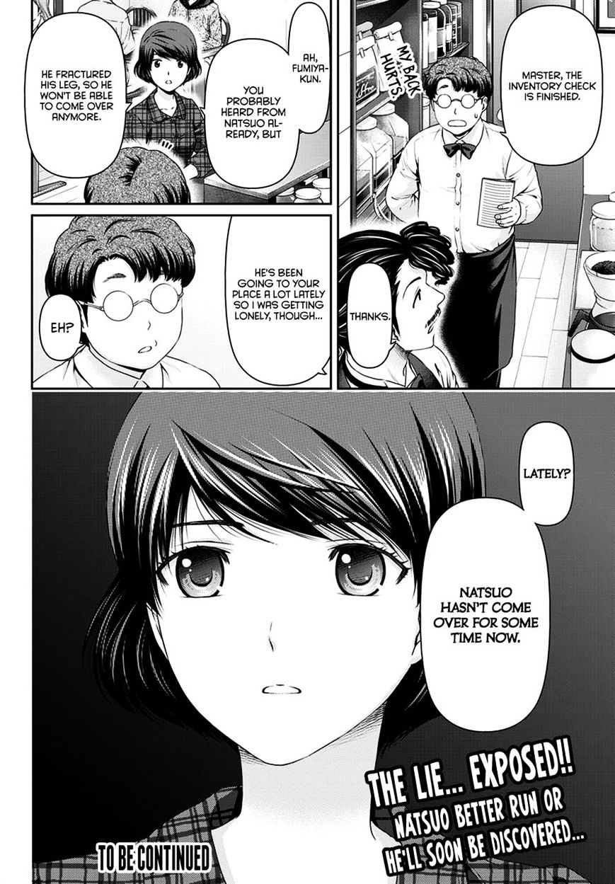 Domestic na Kanojo - Chapter 43 Page 19