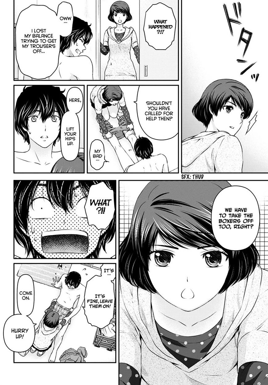 Domestic na Kanojo - Chapter 43 Page 7