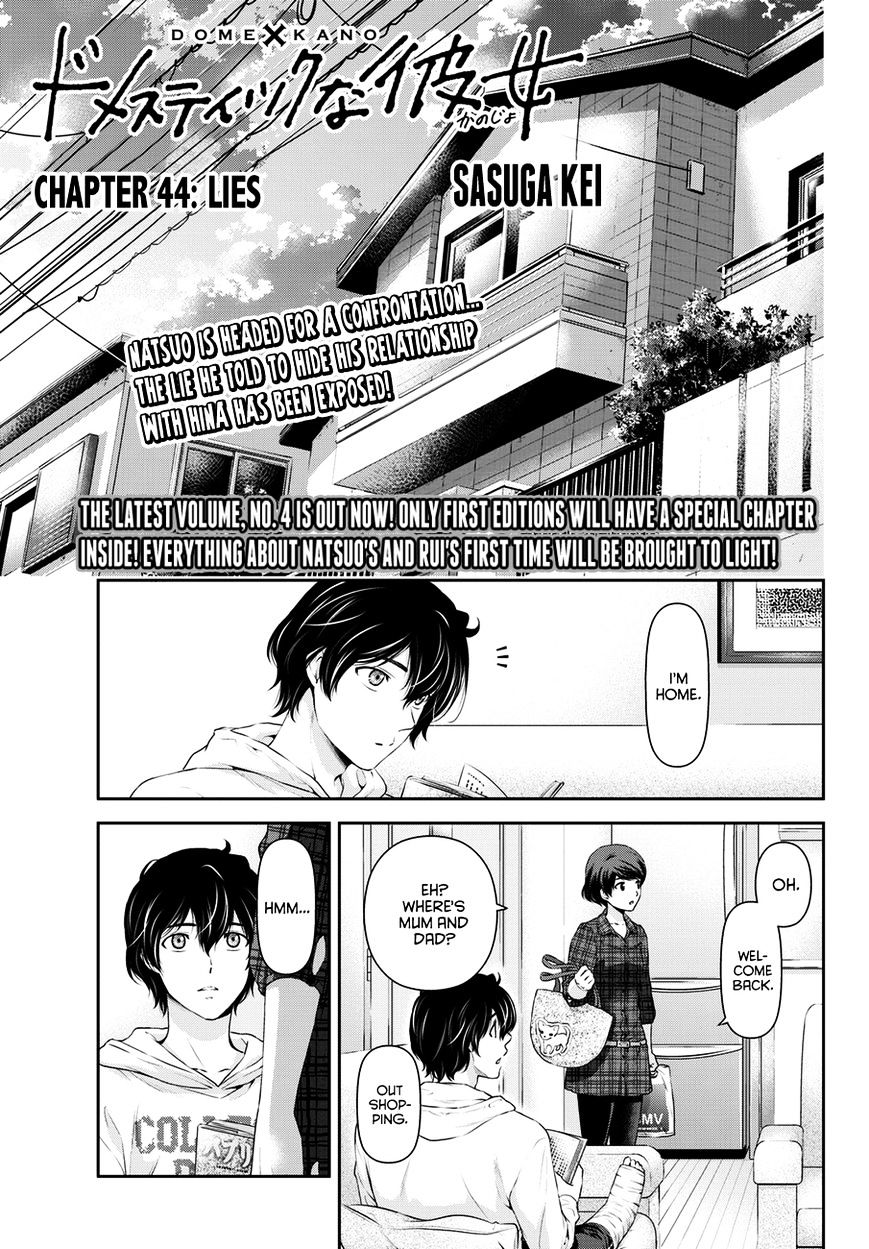 Domestic na Kanojo - Chapter 44 Page 1