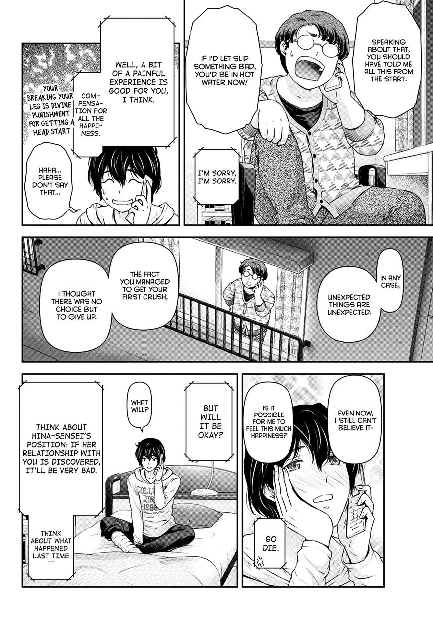 Domestic na Kanojo - Chapter 44 Page 7