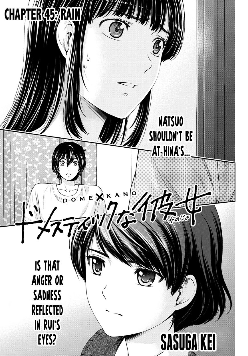 Domestic na Kanojo - Chapter 45 Page 1