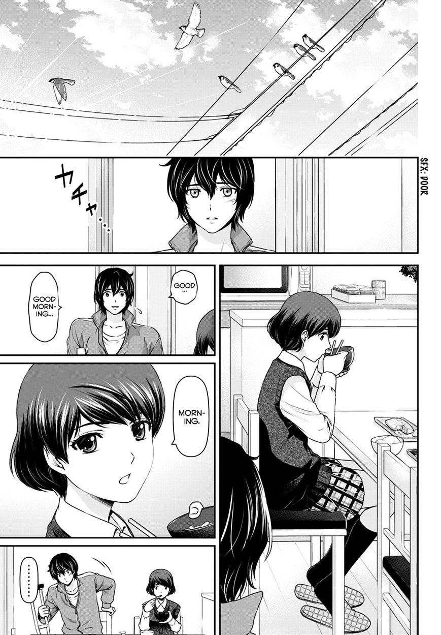 Domestic na Kanojo - Chapter 46 Page 18