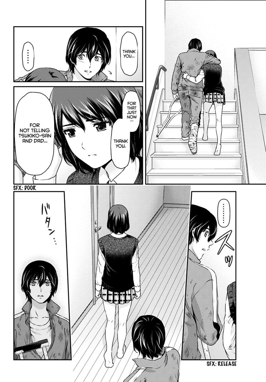 Domestic na Kanojo - Chapter 46 Page 5