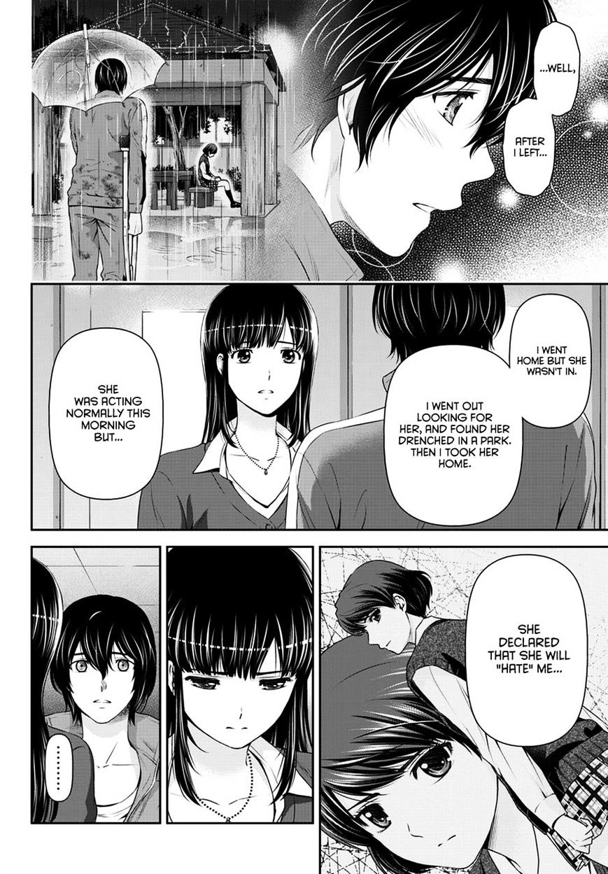 Domestic na Kanojo - Chapter 47 Page 11