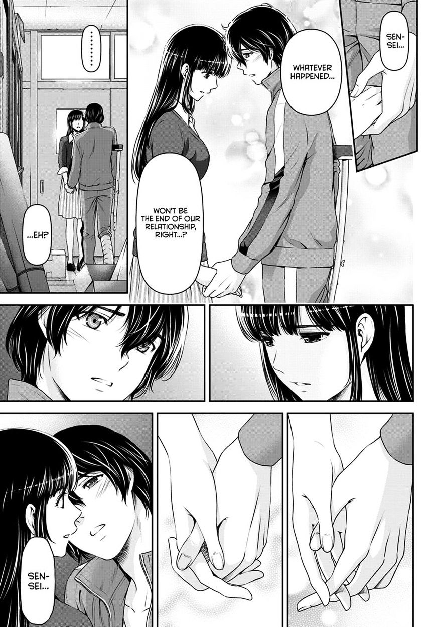 Domestic na Kanojo - Chapter 47 Page 12