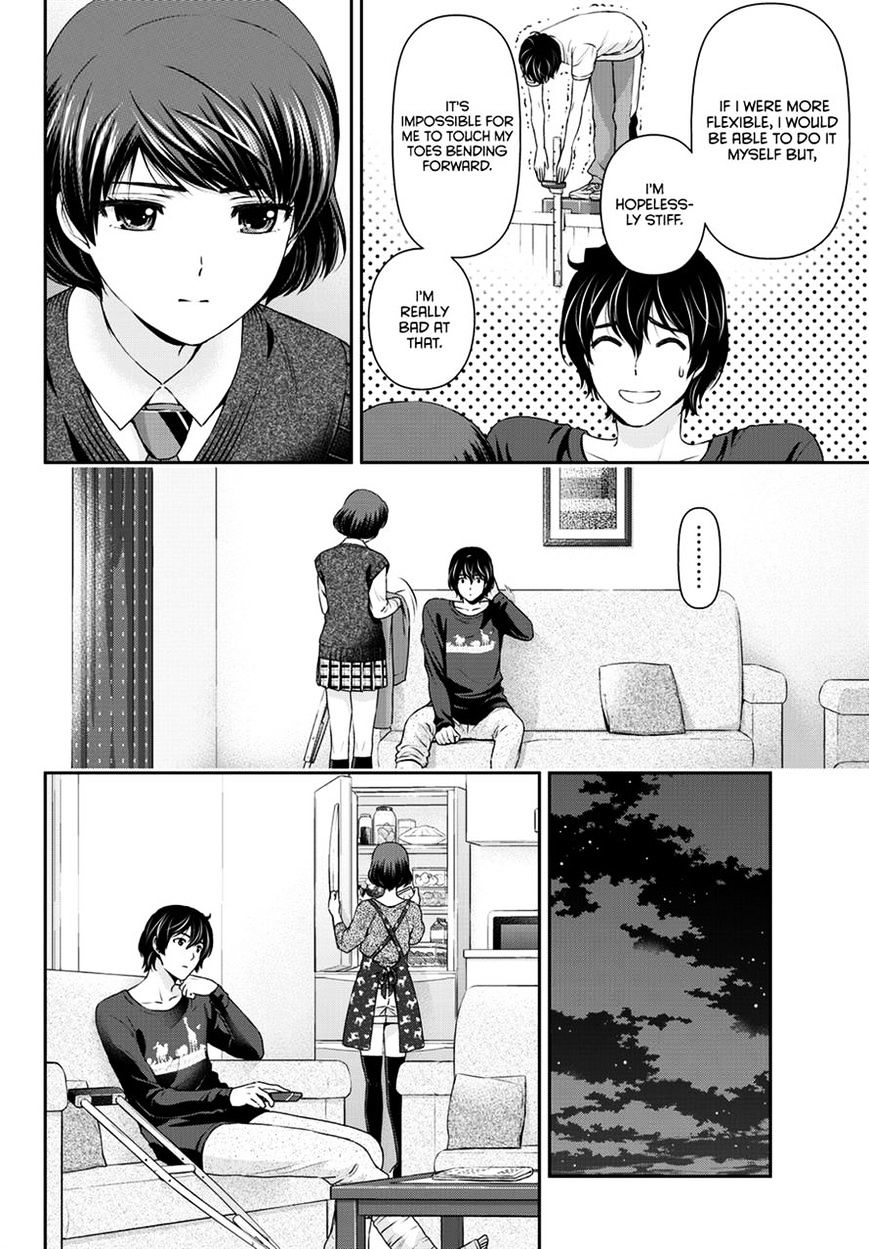 Domestic na Kanojo - Chapter 47 Page 15