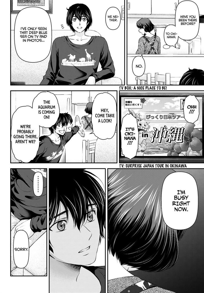 Domestic na Kanojo - Chapter 47 Page 17