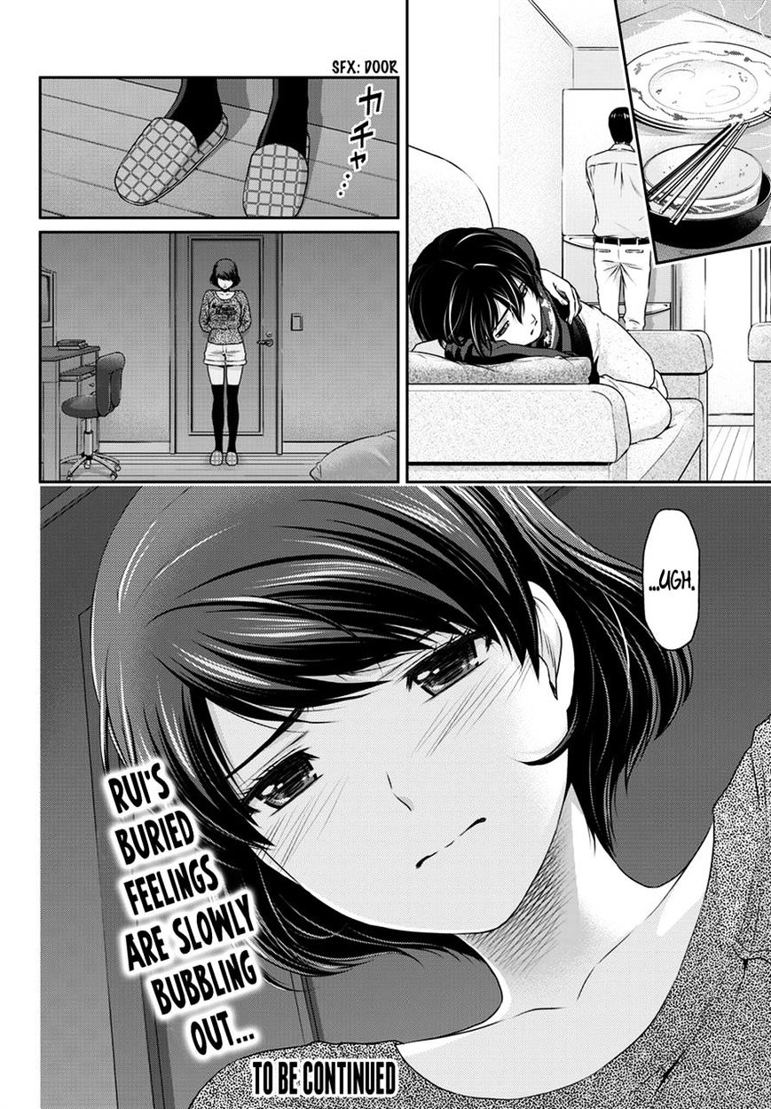 Domestic na Kanojo - Chapter 47 Page 19