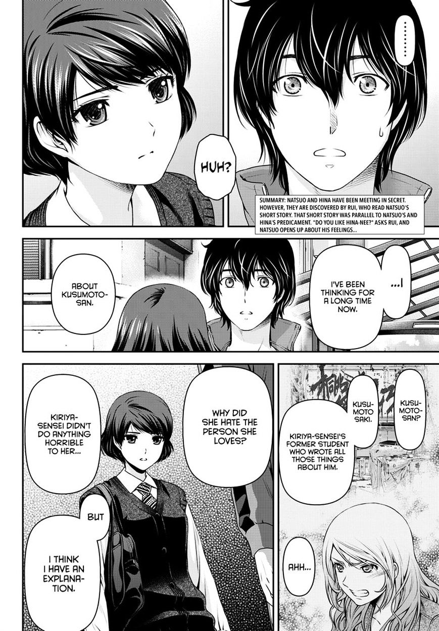 Domestic na Kanojo - Chapter 47 Page 3