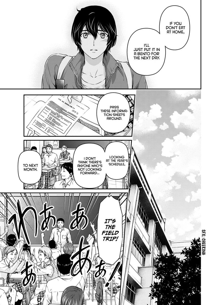Domestic na Kanojo - Chapter 47 Page 6