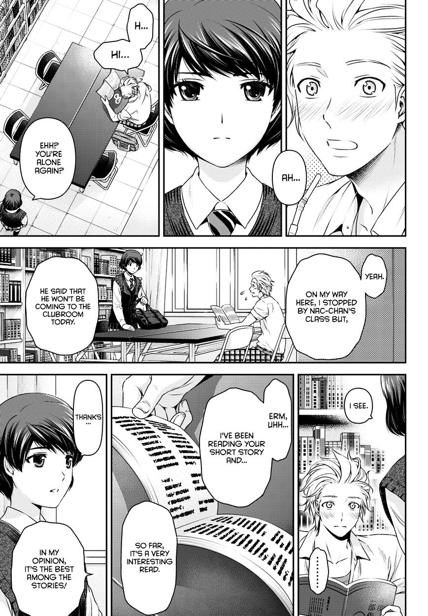 Domestic na Kanojo - Chapter 48 Page 14