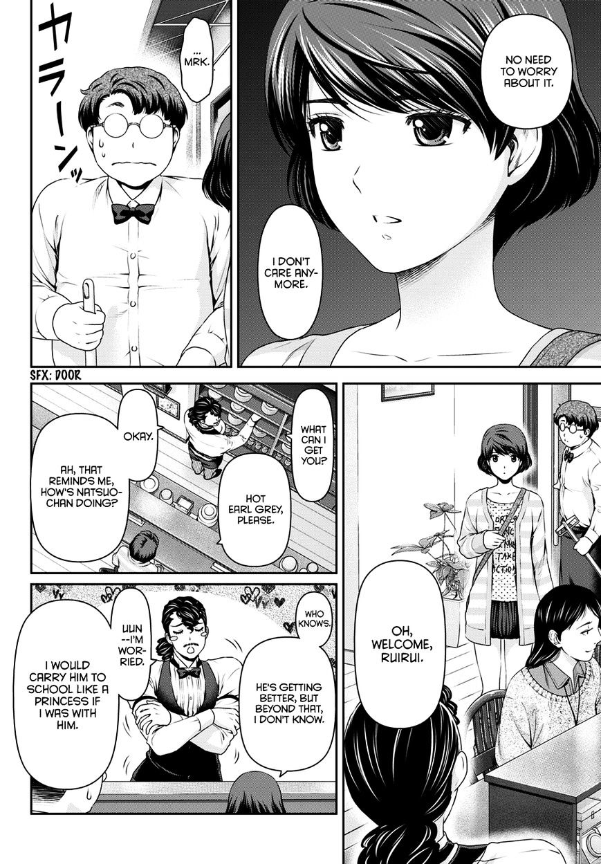 Domestic na Kanojo - Chapter 48 Page 3