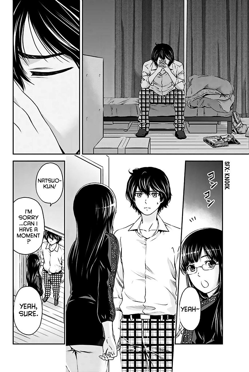 Domestic na Kanojo - Chapter 5 Page 17