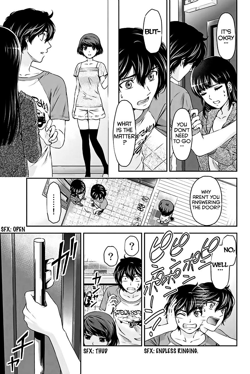 Domestic na Kanojo - Chapter 5 Page 4