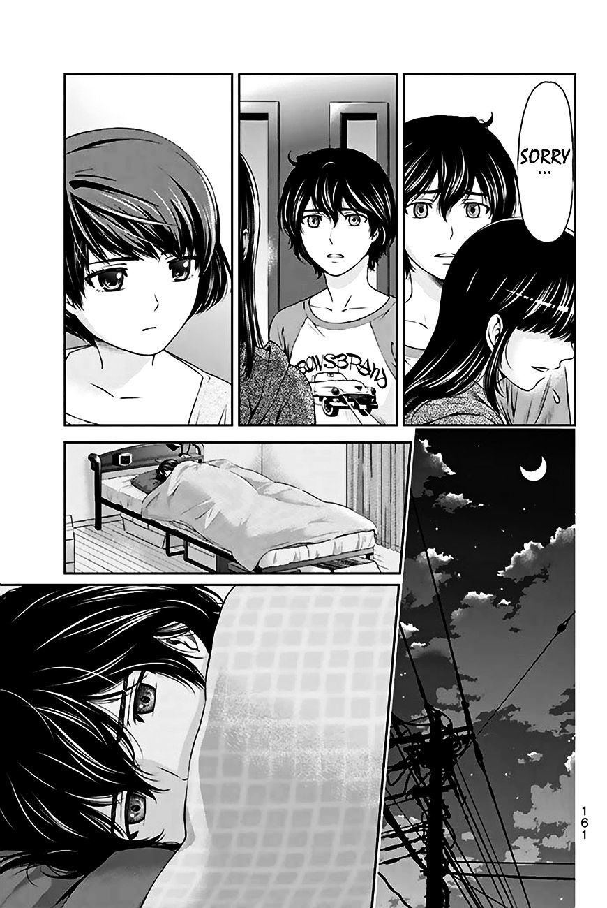 Domestic na Kanojo - Chapter 5 Page 6
