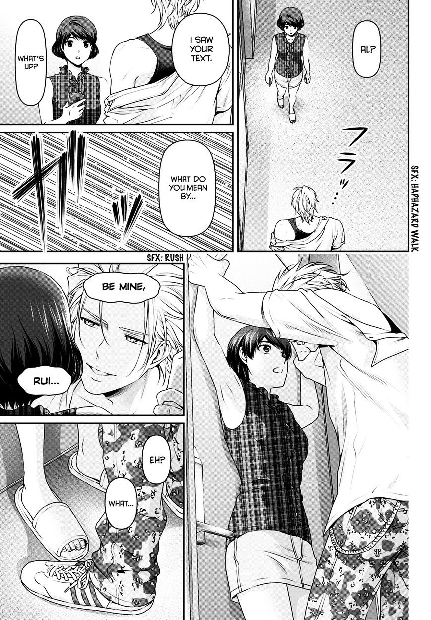 Domestic na Kanojo - Chapter 51 Page 17