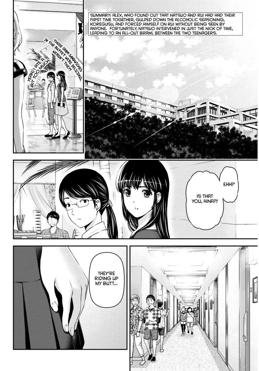 Domestic na Kanojo - Chapter 53 Page 3