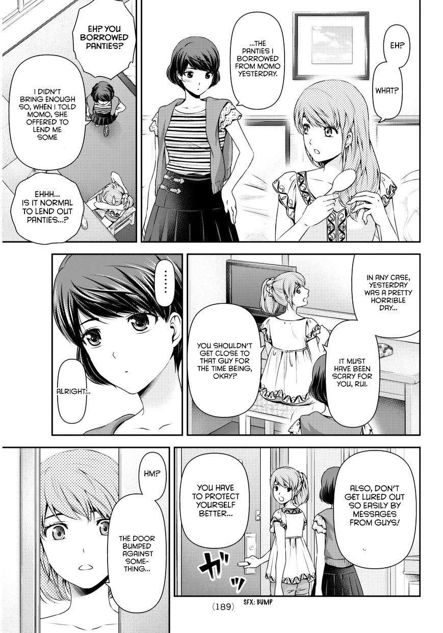 Domestic na Kanojo - Chapter 53 Page 4