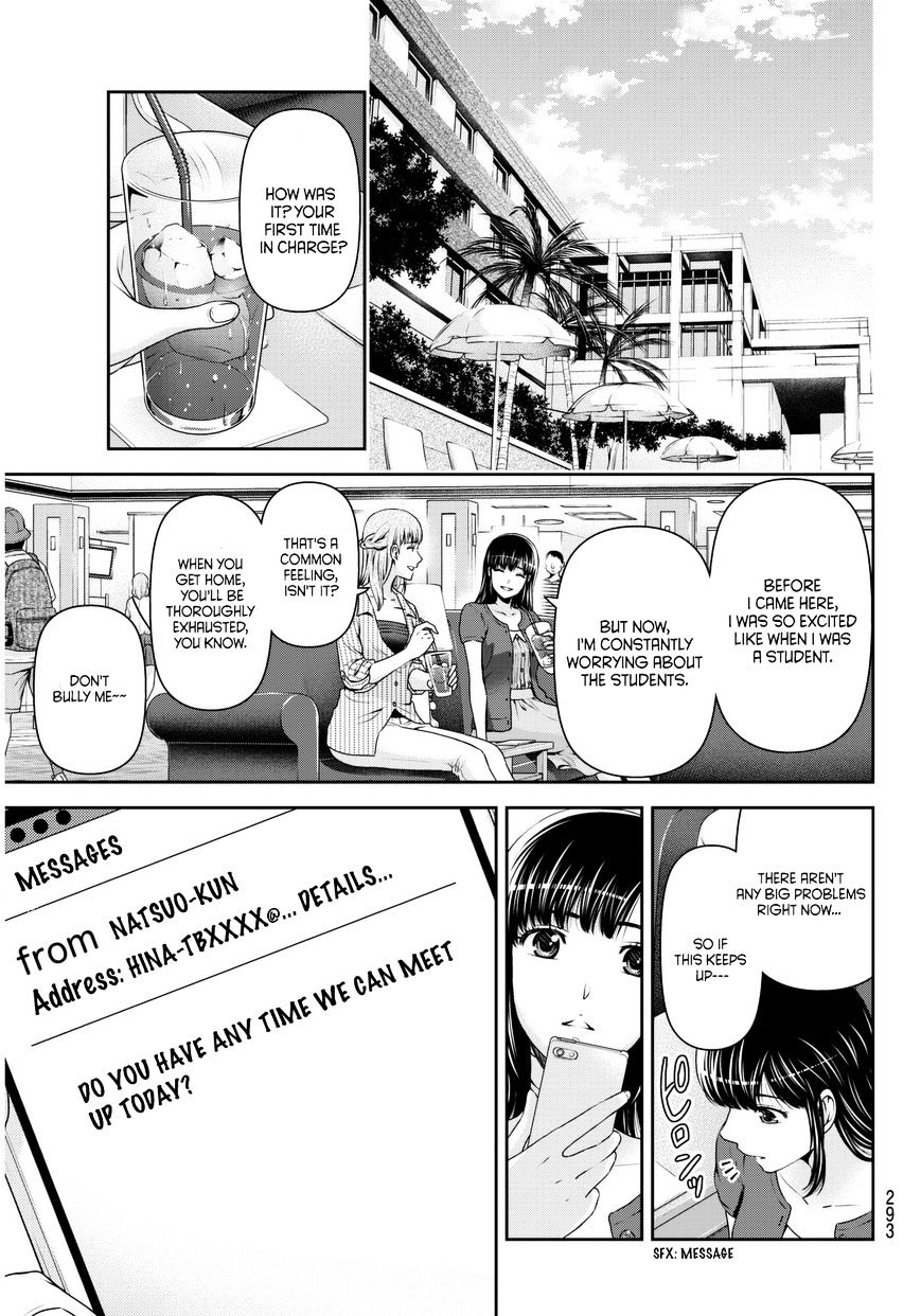 Domestic na Kanojo - Chapter 54 Page 6
