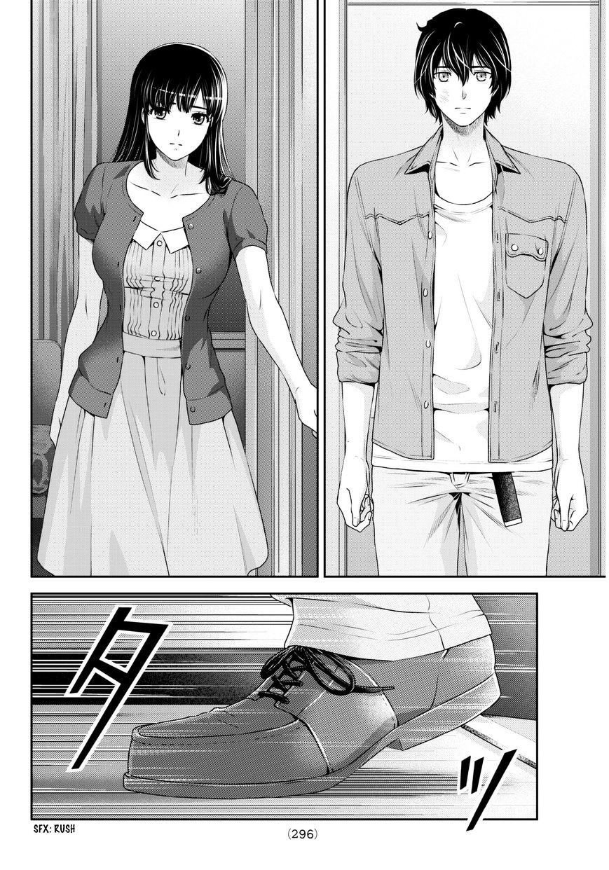 Domestic na Kanojo - Chapter 54 Page 9