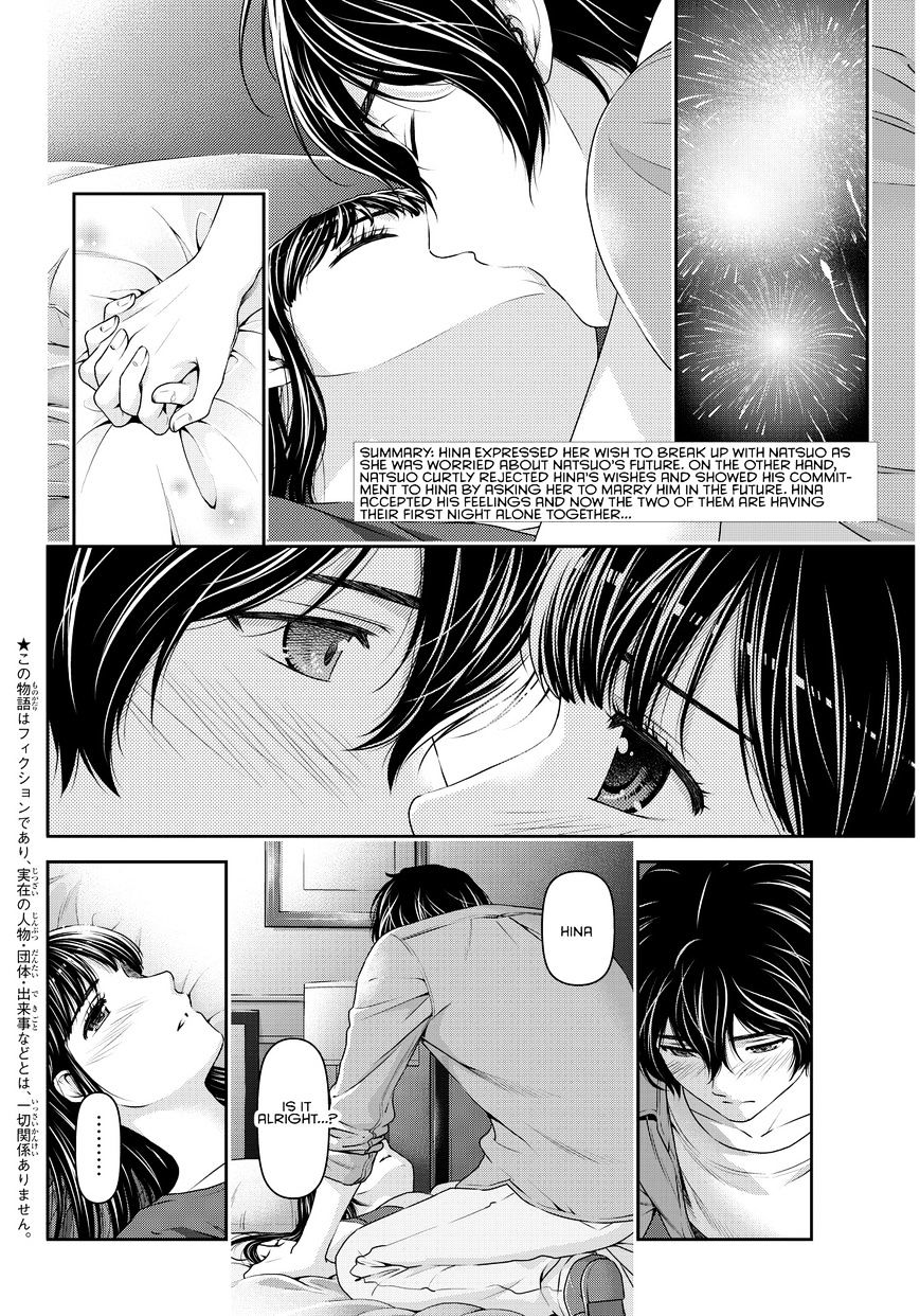 Domestic na Kanojo - Chapter 55 Page 3