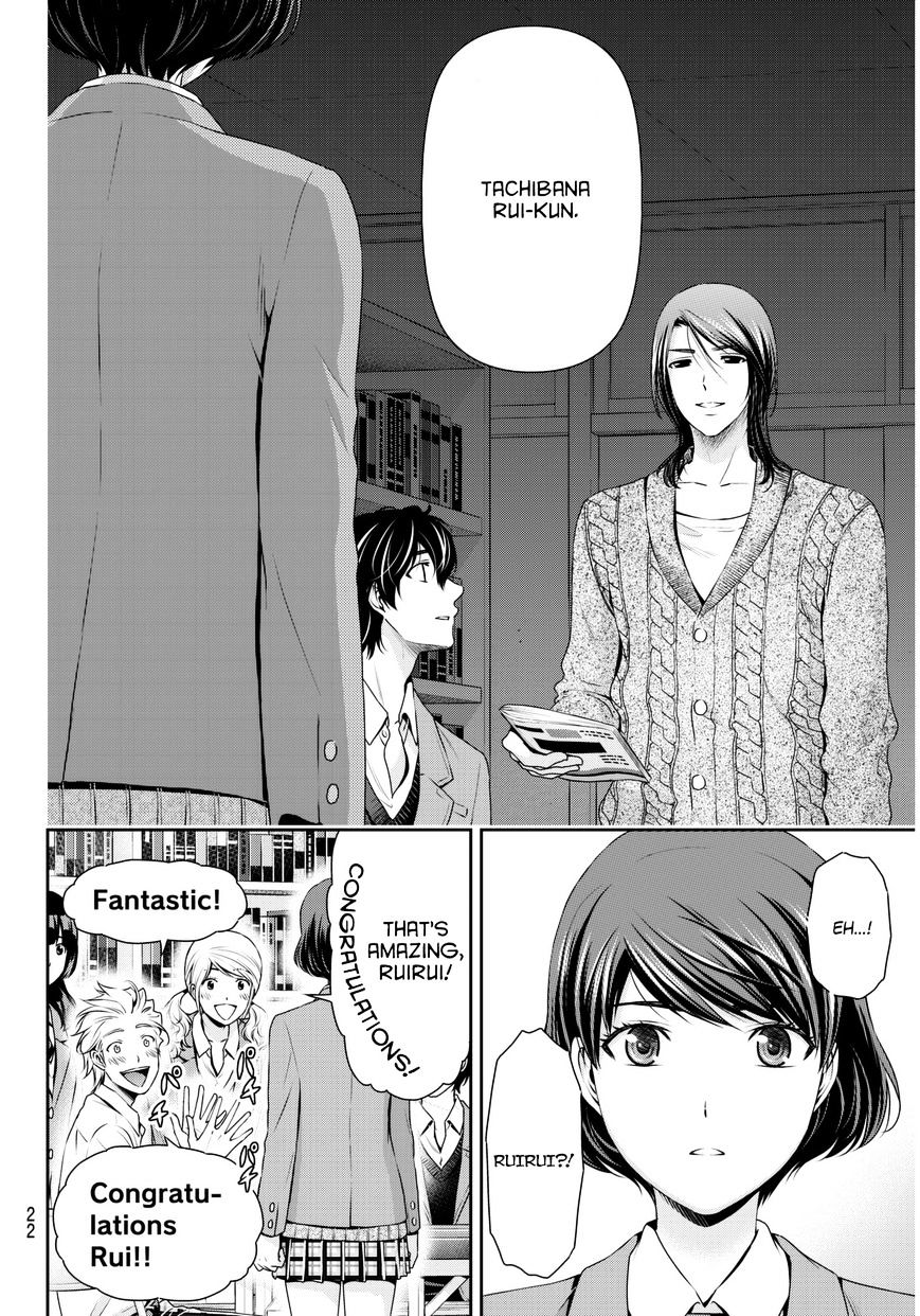 Domestic na Kanojo - Chapter 56 Page 15