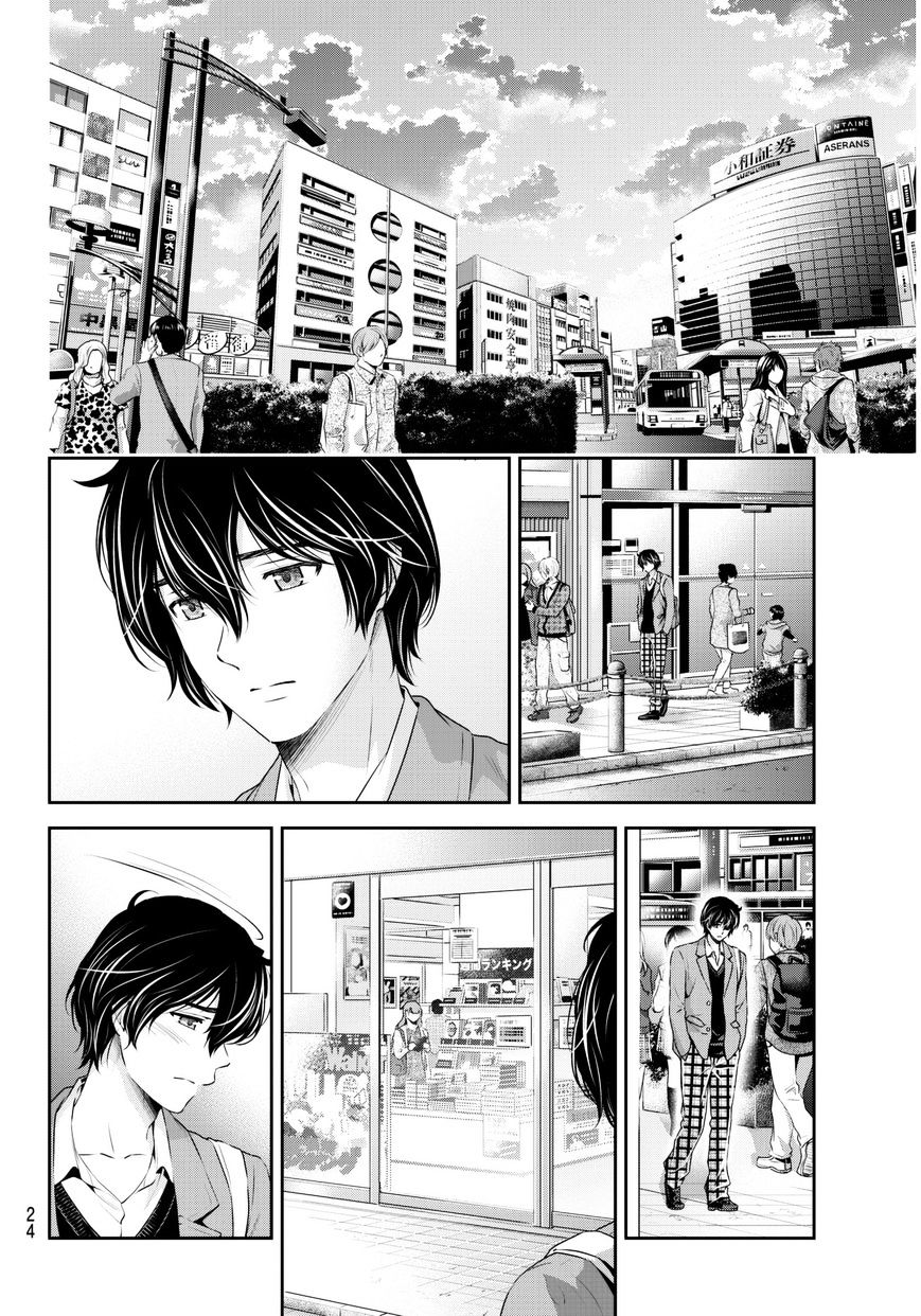 Domestic na Kanojo - Chapter 56 Page 17