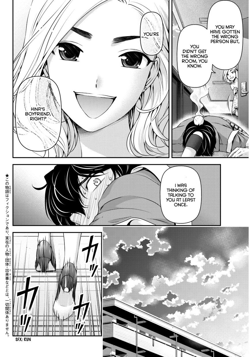 Domestic na Kanojo - Chapter 56 Page 5