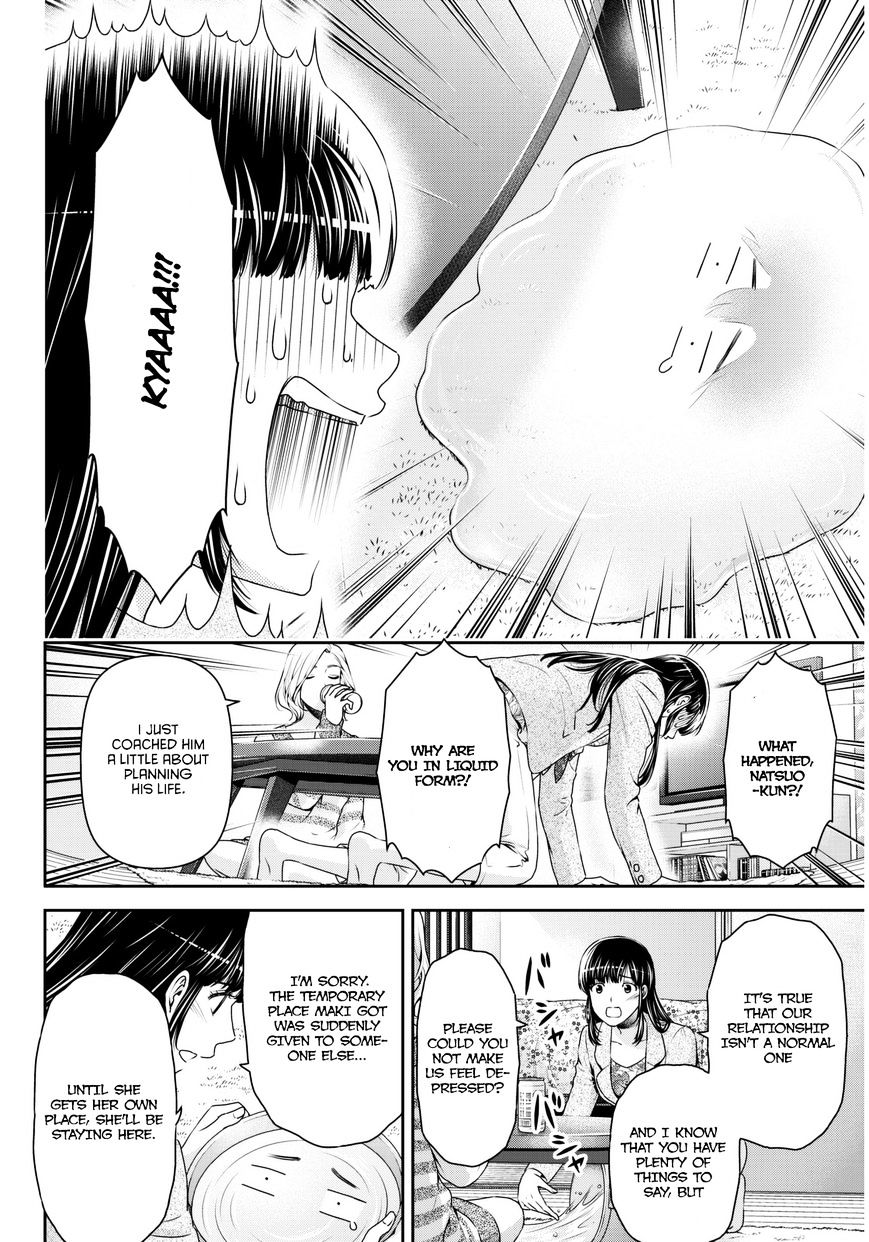 Domestic na Kanojo - Chapter 56 Page 7