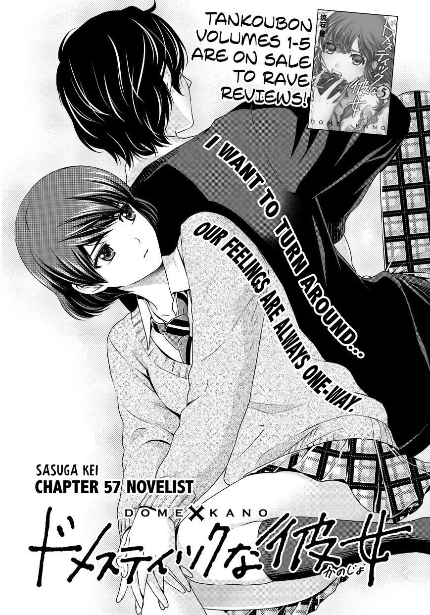 Domestic na Kanojo - Chapter 57 Page 2