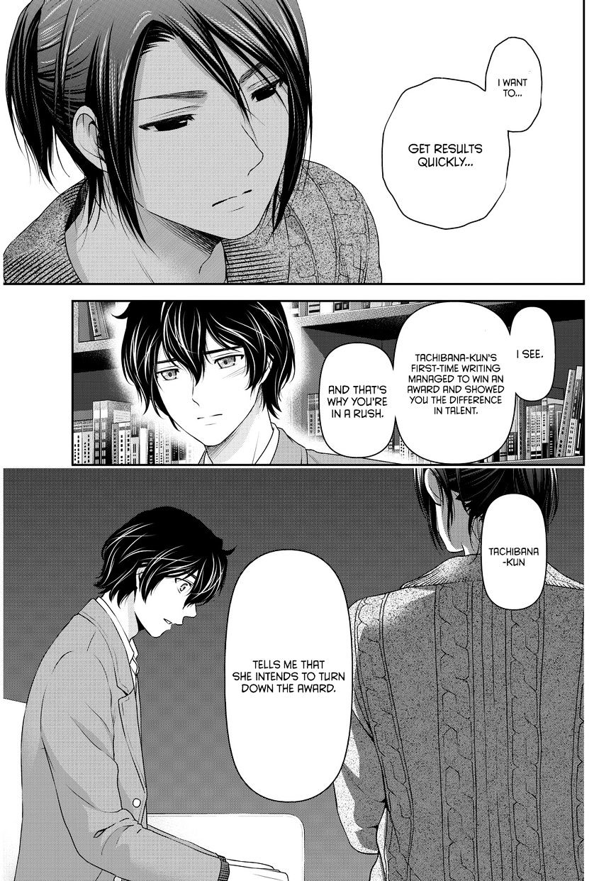 Domestic na Kanojo - Chapter 57 Page 6