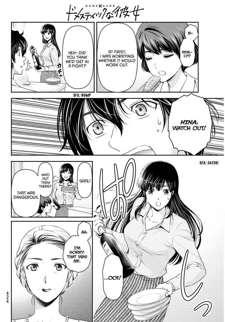 Domestic na Kanojo - Chapter 58 Page 17